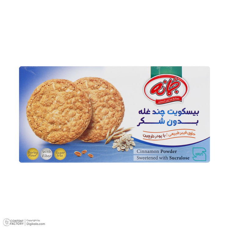 بیسکویت چند غله بدون شکر جمانه - 180 گرم