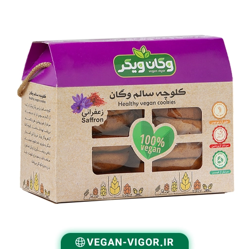 کلوچه سنتی سالم وگان زعفرانی