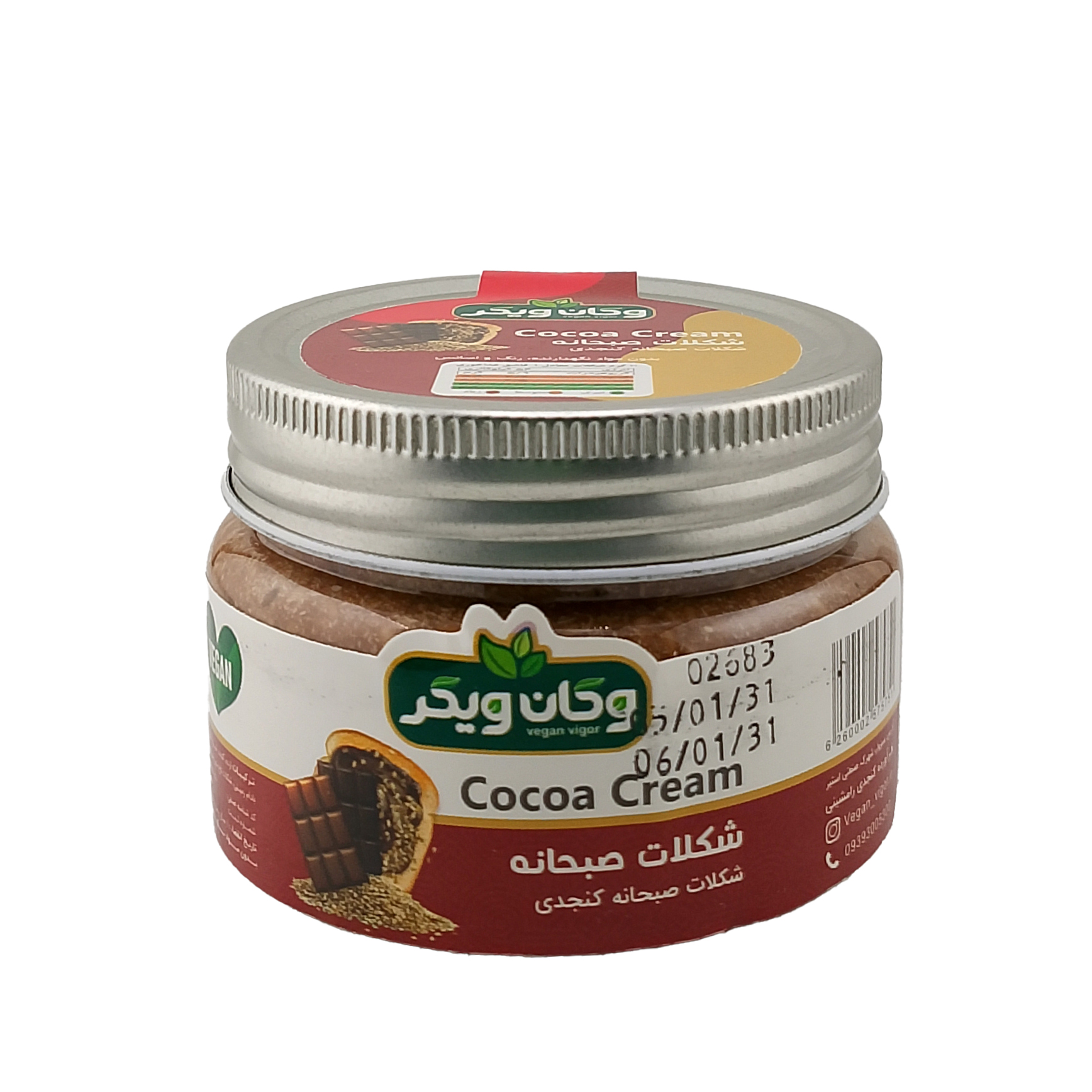 شکلات صبحانه کنجدی 200 گرمی