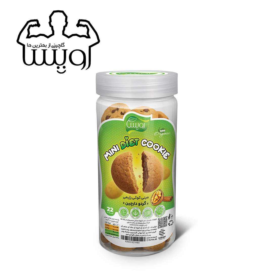 مینی کوکی رژیمی گردو دارچین