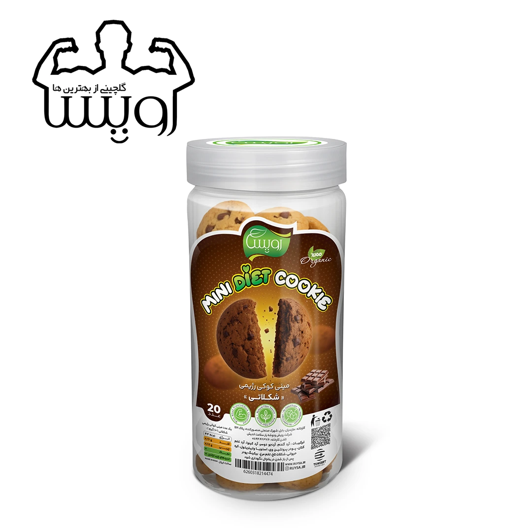 مینی کوکی رژیمی شکلاتی