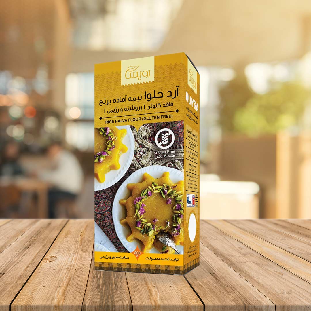 آرد حلوا نیمه آماده رژیمی و بدون گلوتن