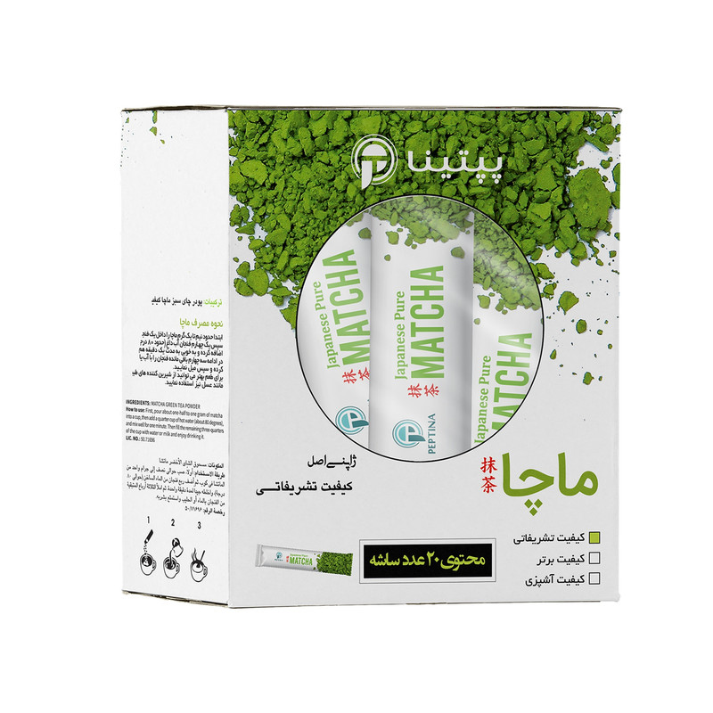 چای سبز ماچا تشریفاتی پپتینا بسته 20 عددی