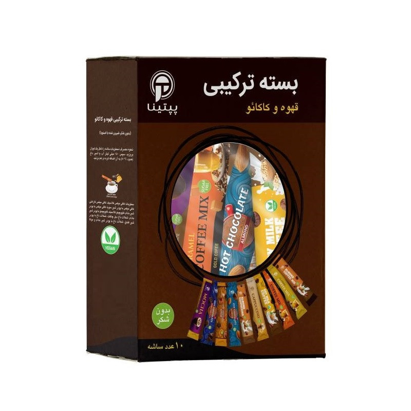 بسته ترکیبی چند طعم قهوه و کاکائو پپتینا بسته 10 عددی