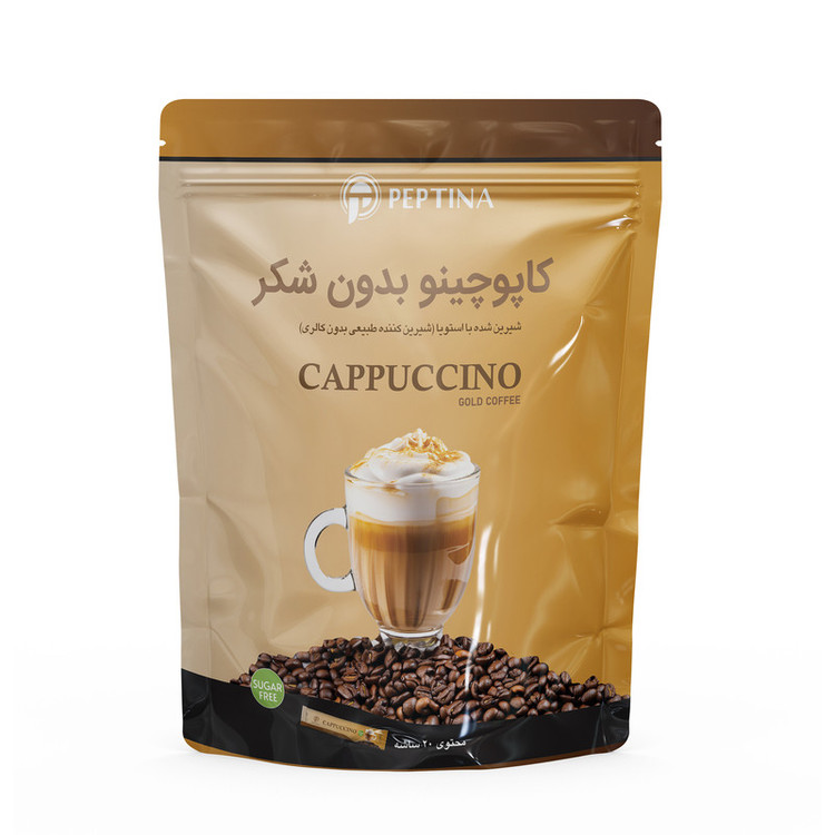 کاپوچینو کلاسیک بدون شکر و شیرین شده استویا پپتینا - 200 گرم بسته 20 عددی